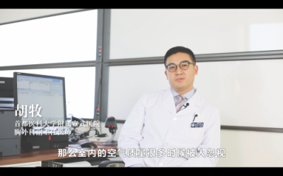 室內(nèi)污染比霧霾更可怕？聽(tīng)聽(tīng)首醫(yī)大醫(yī)生怎么說(shuō)