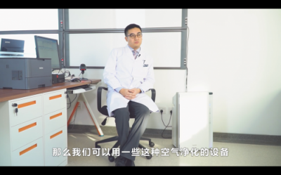室內(nèi)污染比霧霾更可怕？聽(tīng)聽(tīng)首醫(yī)大醫(yī)生怎么說(shuō)