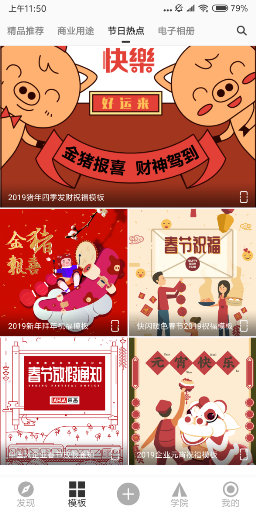 來(lái)畫(huà)與方正字庫(kù)達(dá)成戰(zhàn)略合作 持續(xù)升級(jí)平臺(tái)體驗(yàn)