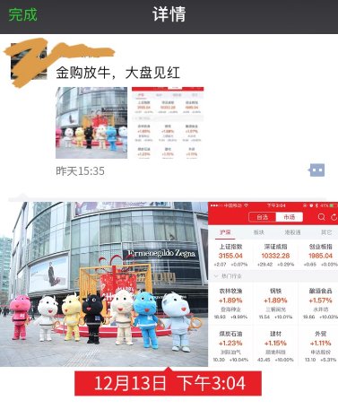 曾經六次印證A股大盤走勢 融七牛再度打卡金融街