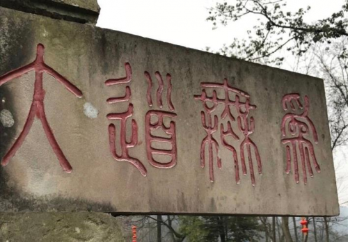 零基礎(chǔ)玩轉(zhuǎn)AI，華為云ModelArts帶你實戰(zhàn)書法識別