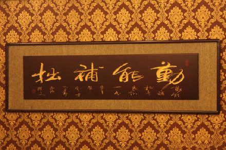 零基礎(chǔ)玩轉(zhuǎn)AI，華為云ModelArts帶你實戰(zhàn)書法識別