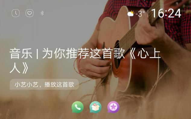 華為平板M5青春版新年篇：智能語音打破傳統(tǒng)規(guī)則，與你相約的互動新方式！