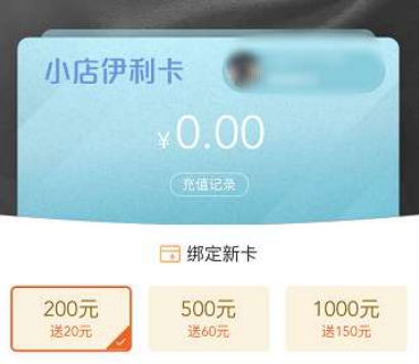 單月銷售額超1000萬，蘇寧小店獨家伊利奶卡成大熱年貨
