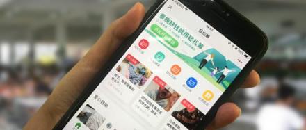 騰訊布局三四線城市 快手、趣頭條、拼多多、輕松籌分位占領(lǐng)不同心智