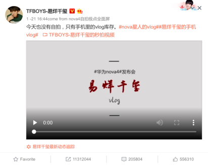 還在尋找春節(jié)vlog神器？這臺華為nova4可以幫到你