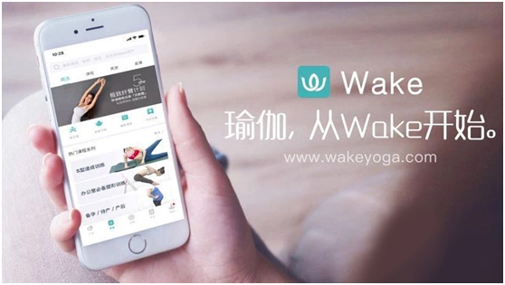 Wake開啟線上線下融合之路，助力線下瑜伽蓬勃發(fā)展