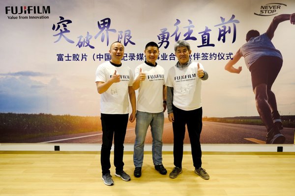 “中國鐵人三項第一人”黨琦成為富士膠片記錄媒體產(chǎn)品合作伙伴