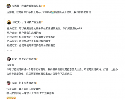 “獵頭=拉皮條”，“程序員=打字員”？職場青年春節(jié)返鄉(xiāng)又遇新難題