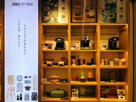 春節(jié)新去處，吸引年輕人種草的蘇寧極物