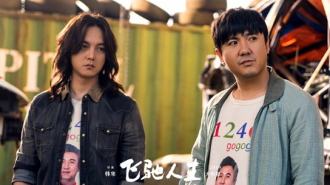 《飛馳人生》熱映，與蘇寧年貨節(jié)聯(lián)合推廣是一大亮點