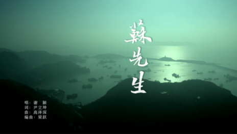 過年店歌大比拼，蘇鮮生“獨家專輯”很深情