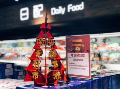 過年店歌大比拼，蘇鮮生“獨家專輯”很深情
