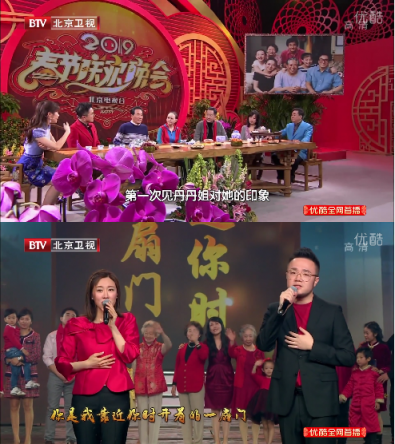 大年初一“吳秀波”玩失蹤？上優(yōu)酷刷北京衛(wèi)視春晚高清“找茬”