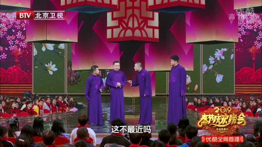 大年初一“吳秀波”玩失蹤？上優(yōu)酷刷北京衛(wèi)視春晚高清“找茬”
