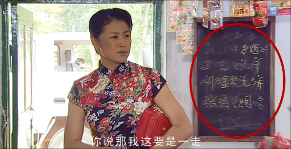 看顏值、看飯桌、看構(gòu)圖 優(yōu)酷修復(fù)版《鄉(xiāng)愛》“盤”出新高度