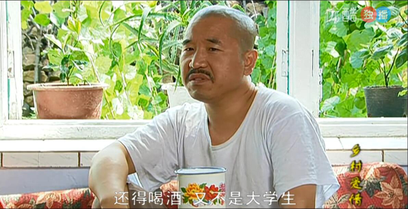 看顏值、看飯桌、看構(gòu)圖 優(yōu)酷修復(fù)版《鄉(xiāng)愛》“盤”出新高度