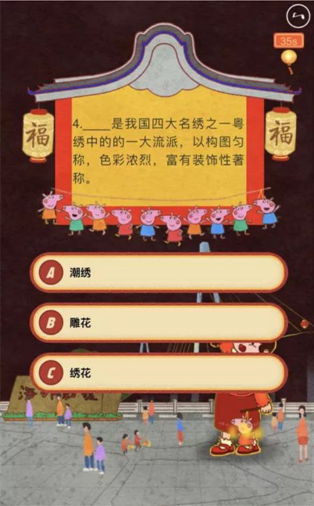 “點”燈籠贏大獎，“最”汕頭網(wǎng)游上線
