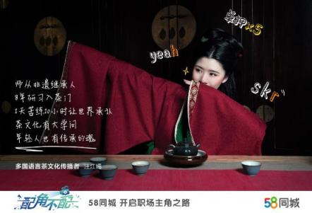 58同城：《新喜劇之王》上映，結局不再遺憾