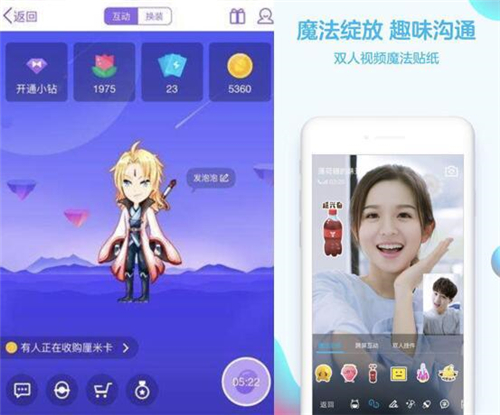 QQ迎來20歲生日，時光匆匆流去依舊是年輕人的最愛