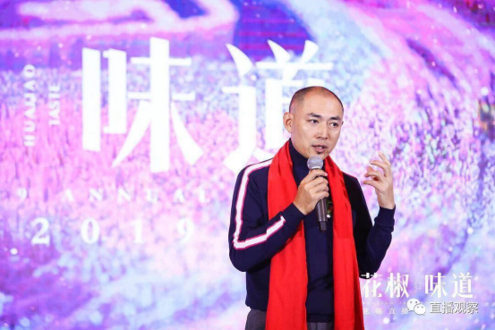 以技術為驅(qū)動?花椒直播引領直播行業(yè)視覺體驗革命！