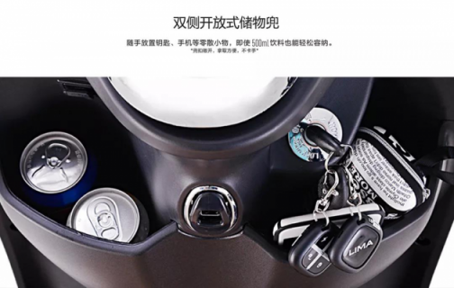 新年禮物要“配齊”，立馬電動車珰珰來幫忙！