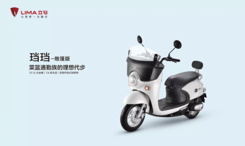 新年快樂(lè)正當(dāng)時(shí)，立馬電動(dòng)車(chē)是時(shí)候來(lái)一波好車(chē)推薦了