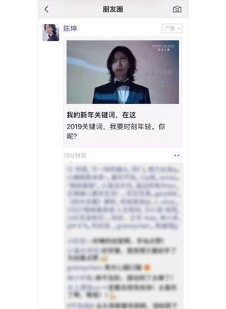 廣告有戲，畫(huà)出驚喜：朋友圈廣告新春賀新禧