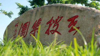 以產(chǎn)業(yè)賦能為己任 天搜引領產(chǎn)業(yè)互聯(lián)網(wǎng)新風向