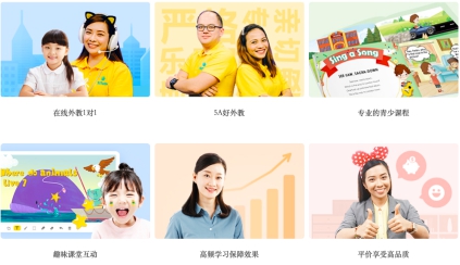 青年榜樣代言，51Talk突出重圍