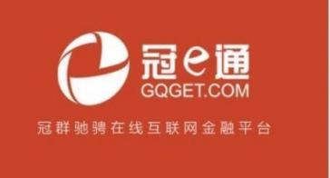 合規(guī)備案邁入2019，冠e通不忘初心，堅定立場合規(guī)前行