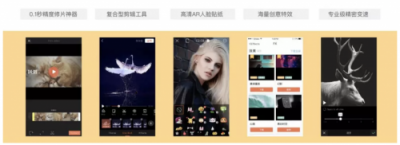 2019春節(jié)系列活動，小影APP溫暖陪伴過大年