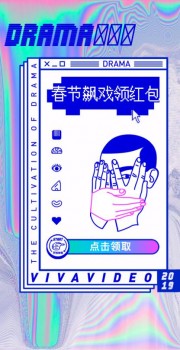 2019春節(jié)系列活動，小影APP溫暖陪伴過大年