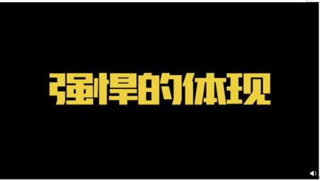 iQOO官方視頻除了品牌發(fā)音 還透露哪些信息？