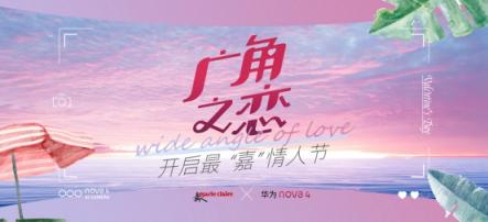 情人節(jié)如何秀恩愛玩甜蜜？看這里就懂了