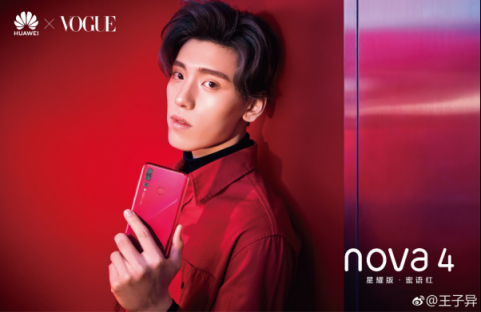 華為nova4跨界時尚再成功，牽手王子異大拍VOGUE時尚硬照
