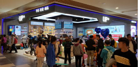 迪信通匠心打造時尚智能新品牌 D.Phone UP+領(lǐng)跑新零售業(yè)態(tài)
