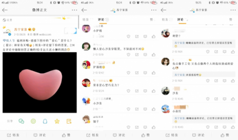 粉色花灑什么物種？情人節(jié)竟遭瘋搶