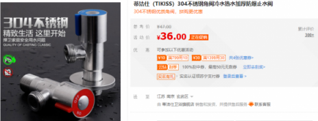 粉色花灑什么物種？情人節(jié)竟遭瘋搶