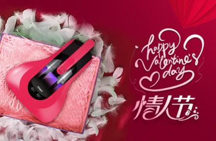 2019情人節(jié)禮物首選，?，斕剡@次真的走心了