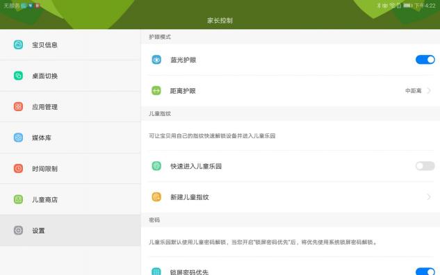 華為平板M5青春版見(jiàn)證“時(shí)間與愛(ài)”，這個(gè)情人節(jié)你準(zhǔn)備好了嗎？