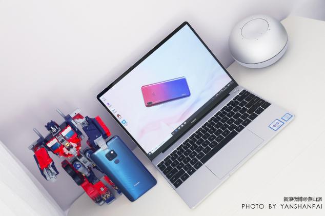 愛(ài)要表達(dá) 華為MateBook 13筆記本助你花式表白