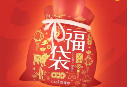 復(fù)盤2019成視頻紅包元年，小紅書最壕的底氣何來(lái)?