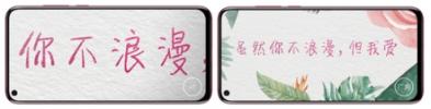 華為nova4已入時尚圈，頻頻跨界合作放大招
