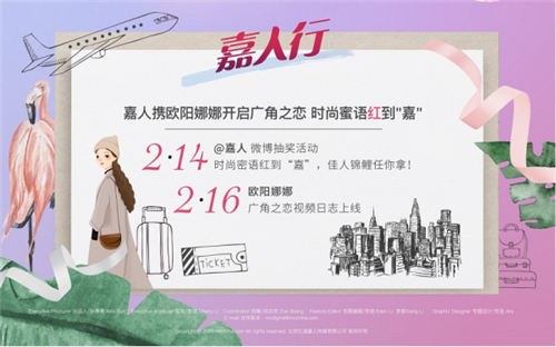 華為nova4已入時尚圈，頻頻跨界合作放大招