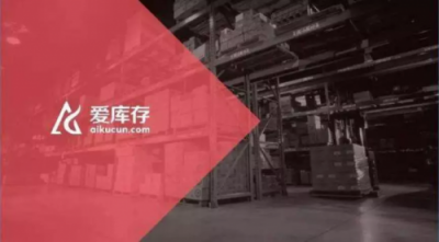 2019，社交電商“去微商化”元年