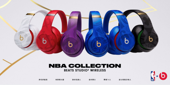 標(biāo)志性設(shè)計(jì)匹配你的熱愛 Beats NBA球隊(duì)聯(lián)名款耳機(jī)京東首發(fā)！