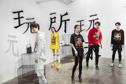 情人節(jié)最大驚喜來自京東電腦數(shù)碼？“玩”系列跨界潮服亮相北京三里屯