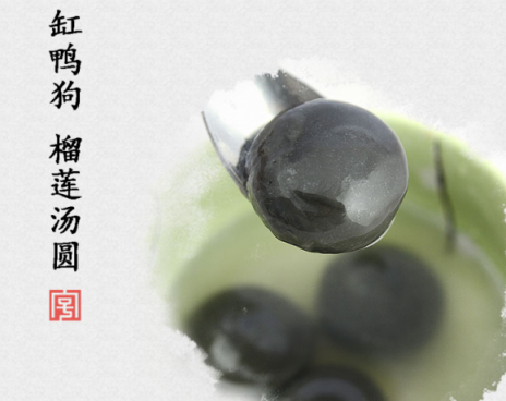 湯圓5.9元到手還包郵？蘇寧生鮮做到了！