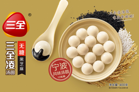 湯圓5.9元到手還包郵？蘇寧生鮮做到了！
